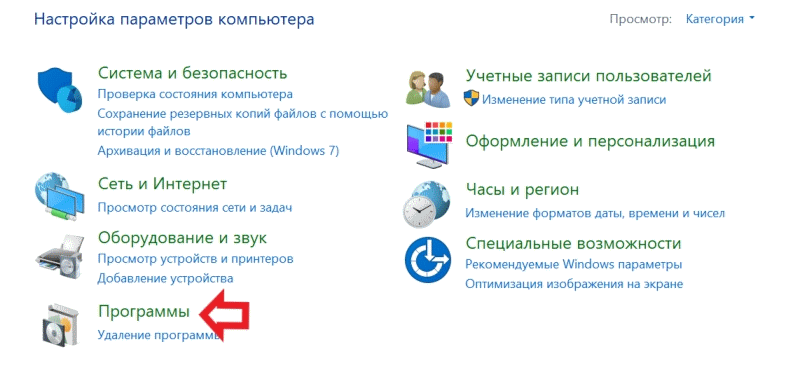 Панель управления 0xc000007b